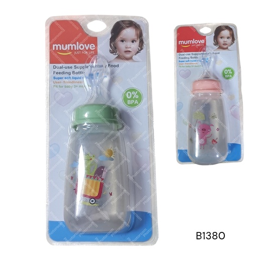 [B1380] ALIMENTADOR DOBLE USO 5OZ BEBE 3MESES