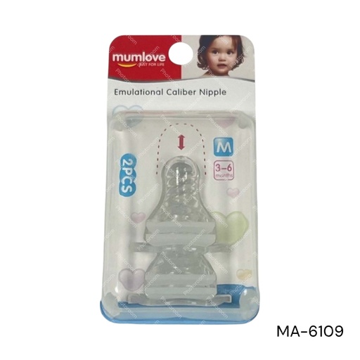 [MA-6109] CHUPONES MAMADERA 2PZS 3 A 6MESES