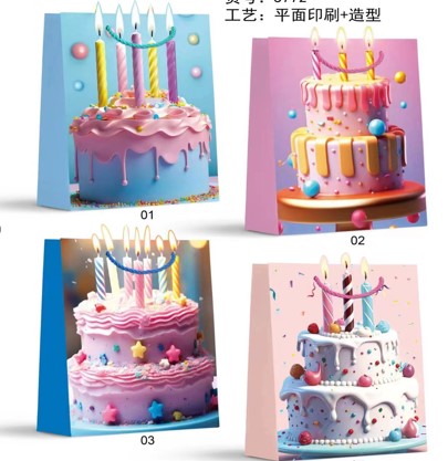 [CA-0075-M] BOLSA CUMPLEAÑO (12PZA) M   CXB-360 UD.